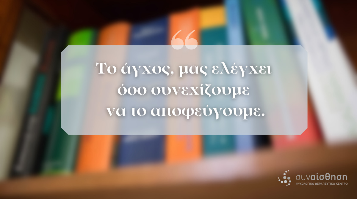 QUOTES SYNAIS TO AGXOS